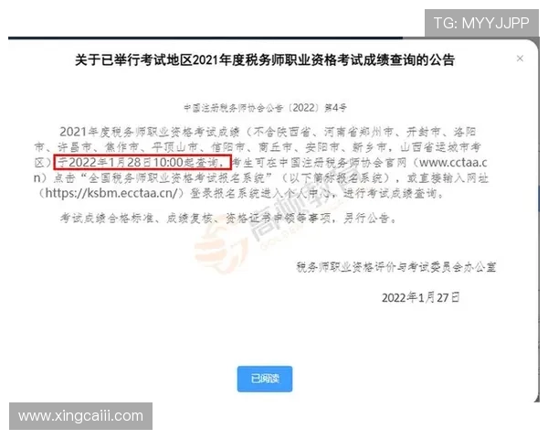 安徽11选五最新开奖结果今日揭晓